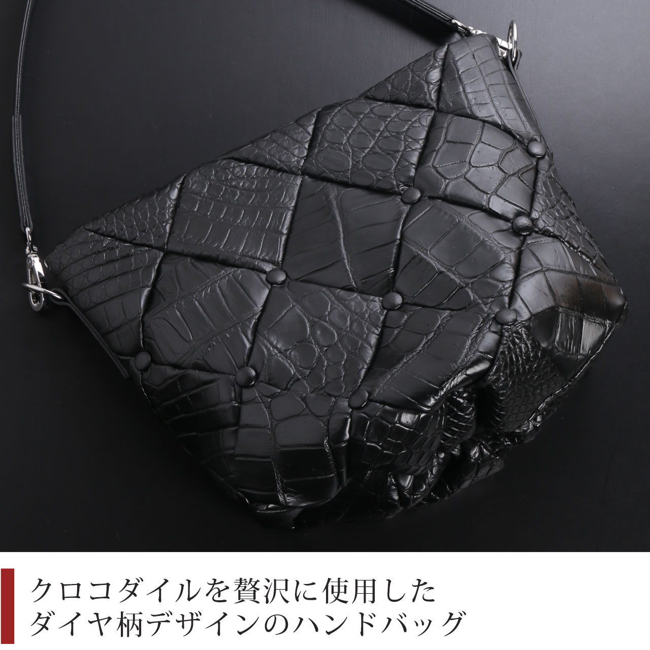 sankyo shokai（三京商会） クロコダイル ダイヤ柄 編み込みデザイン