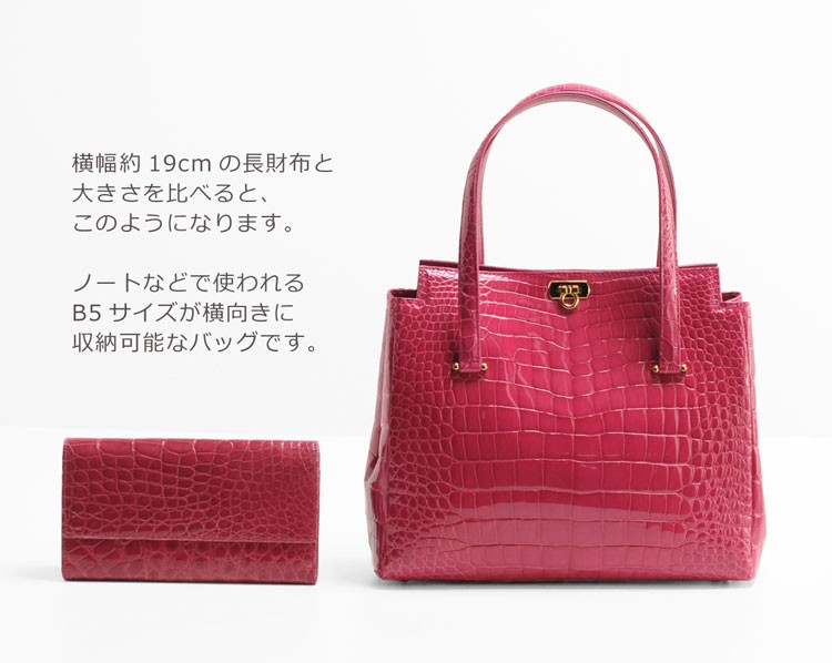 sankyo shokai（三京商会） ＜爆買＞クロコダイル ハンドバッグ 日本製