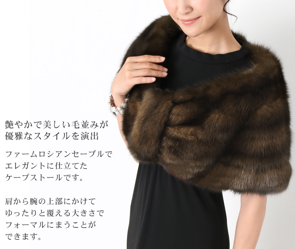 sankyo shokai（三京商会） ＜爆買＞ファーム ロシアン セーブル