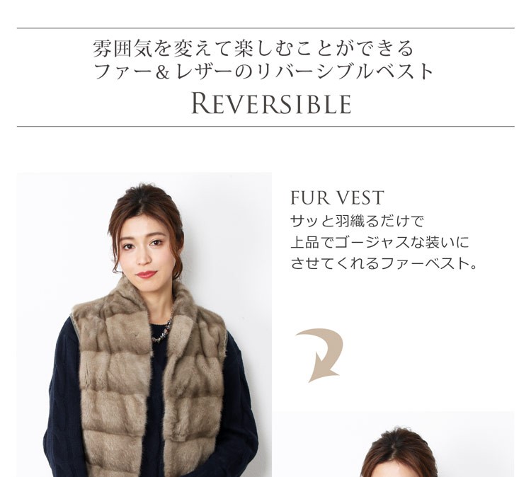 sankyo shokai（三京商会） ＜爆買＞ミンク ラム革 カシミヤ ニット