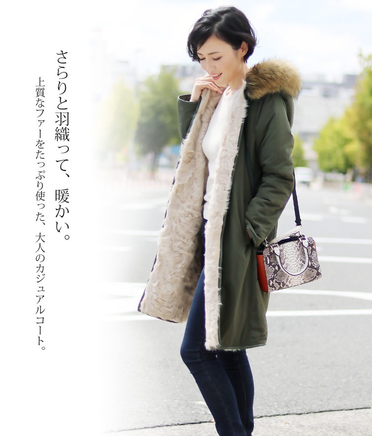 sankyo shokai（三京商会） ＜爆買＞ラクーン トリミング モッズコート