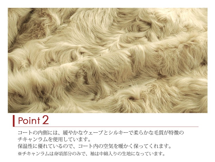 sankyo shokai（三京商会） ＜爆買＞ラクーン トリミング モッズコート