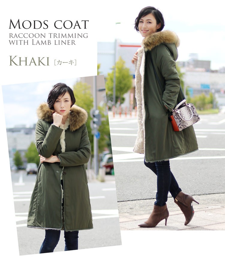 sankyo shokai（三京商会） ＜爆買＞ラクーン トリミング モッズコート