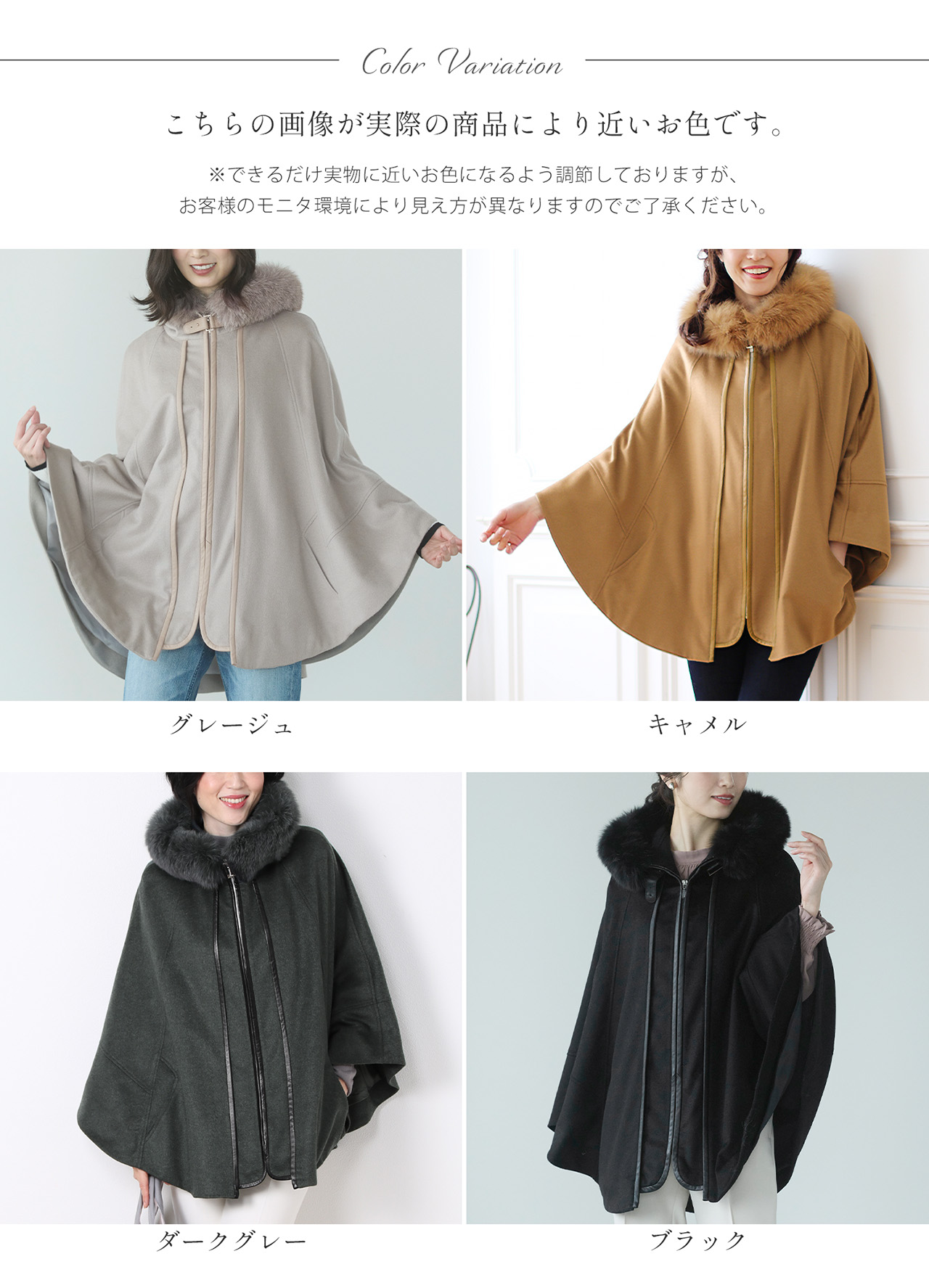 sankyo shokai（三京商会） ＜爆買＞ケープ カシミヤ 100% ポンチョ