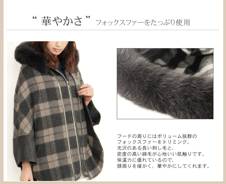 sankyo shokai（三京商会） ＜爆買＞[10%offクーポン]（ケープ