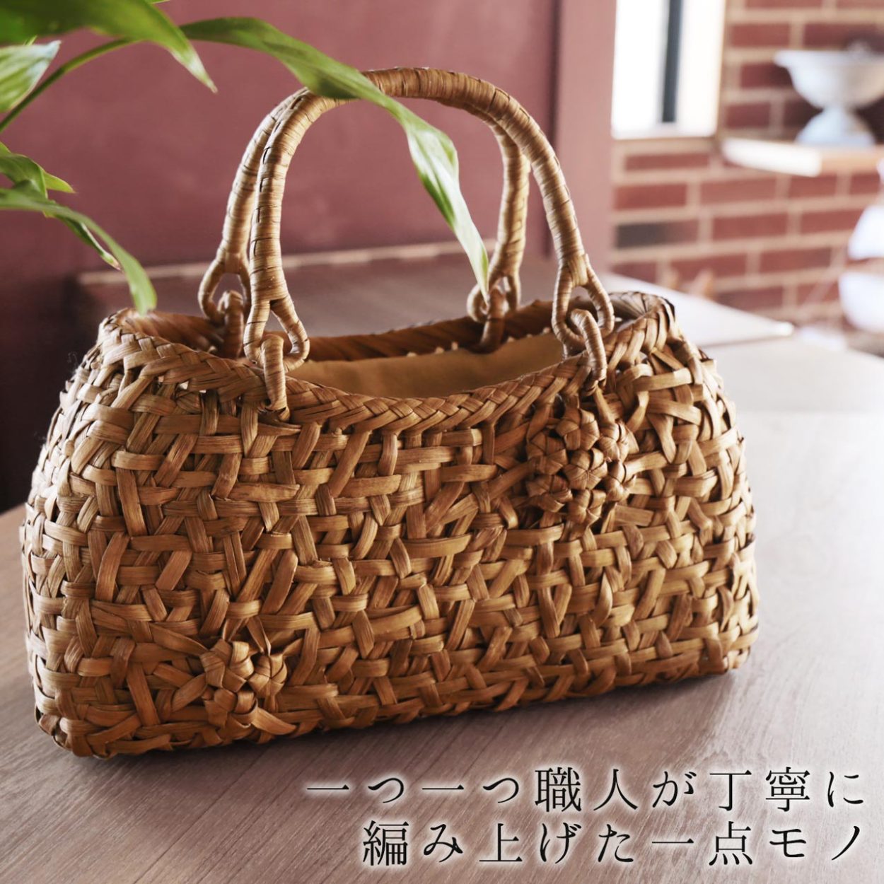 sankyo shokai（三京商会） 山葡萄 かごバッグ レディース 乱れ編み 花