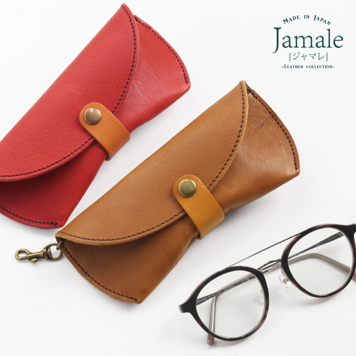 Jamale（ジャマレ） ＜爆買＞メガネケース 栃木レザー シュリンク