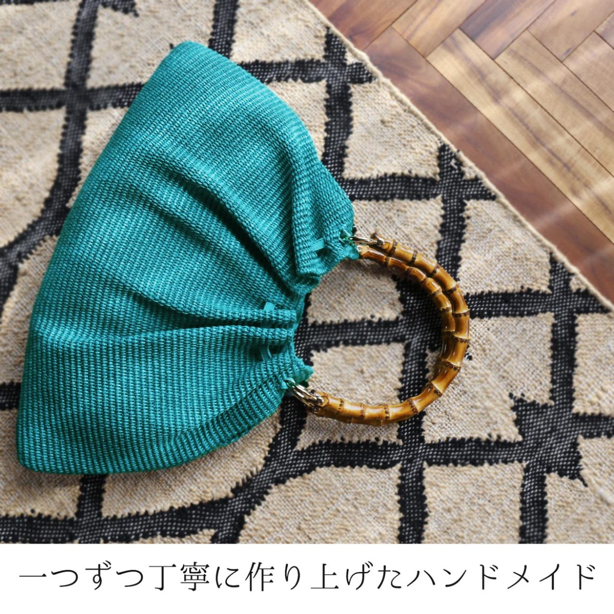 Caterina Bertini（カテリーナベルティーニ） かごバッグ イタリア