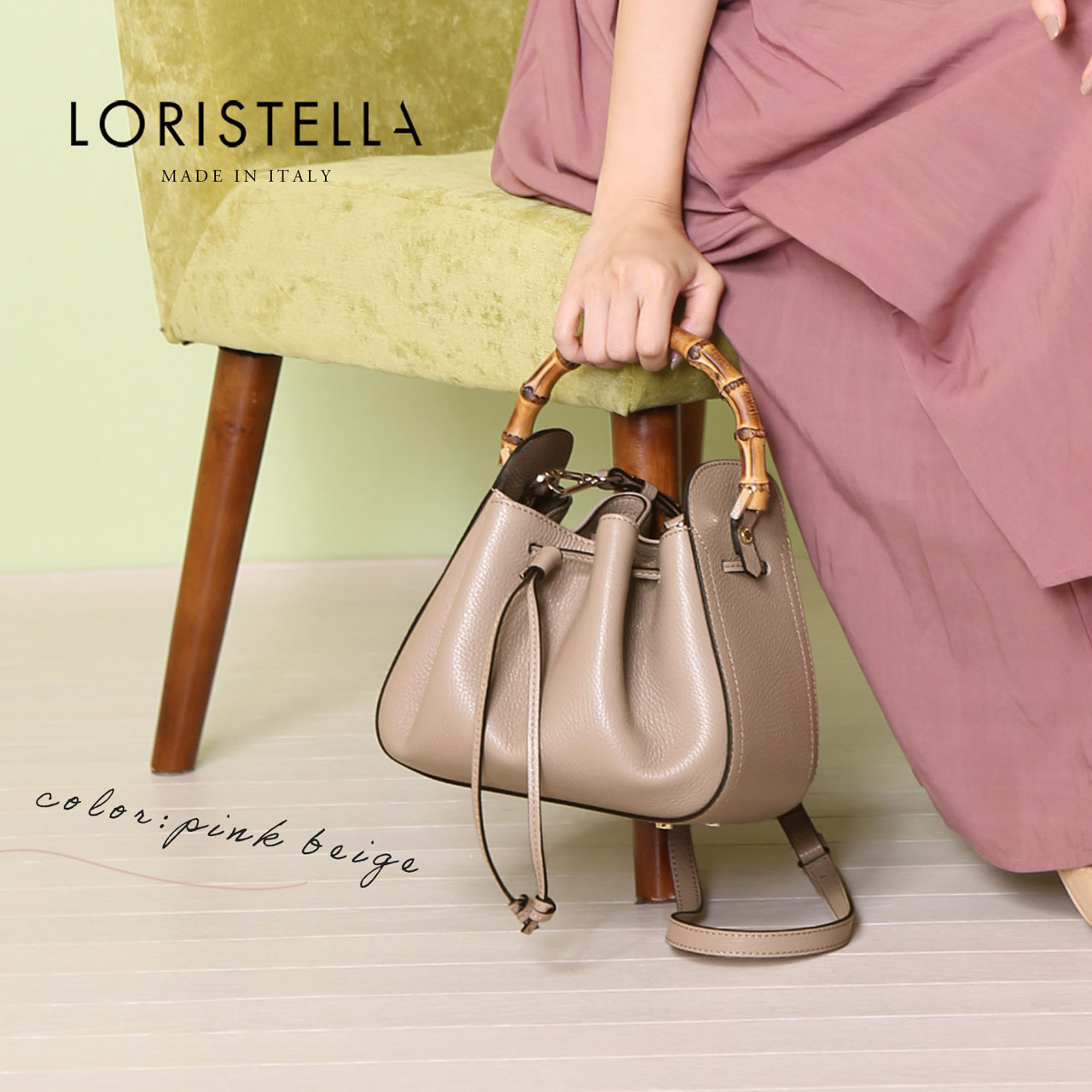 LORISTELLA（ロリステッラ） ＜爆買＞ブランド バッグ レディース