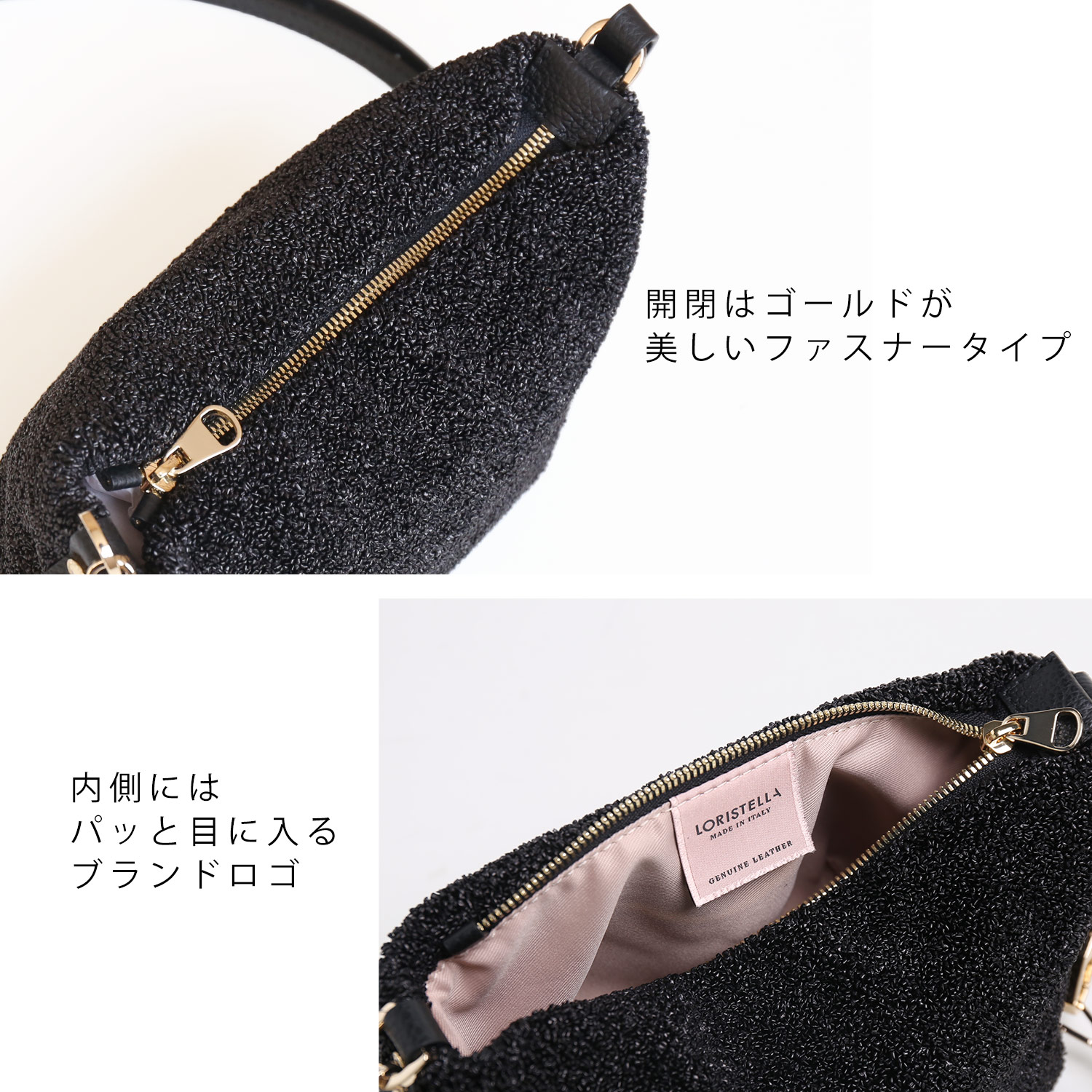 LORISTELLA（ロリステッラ） かごバッグ ショルダー 2023 ミニバッグ