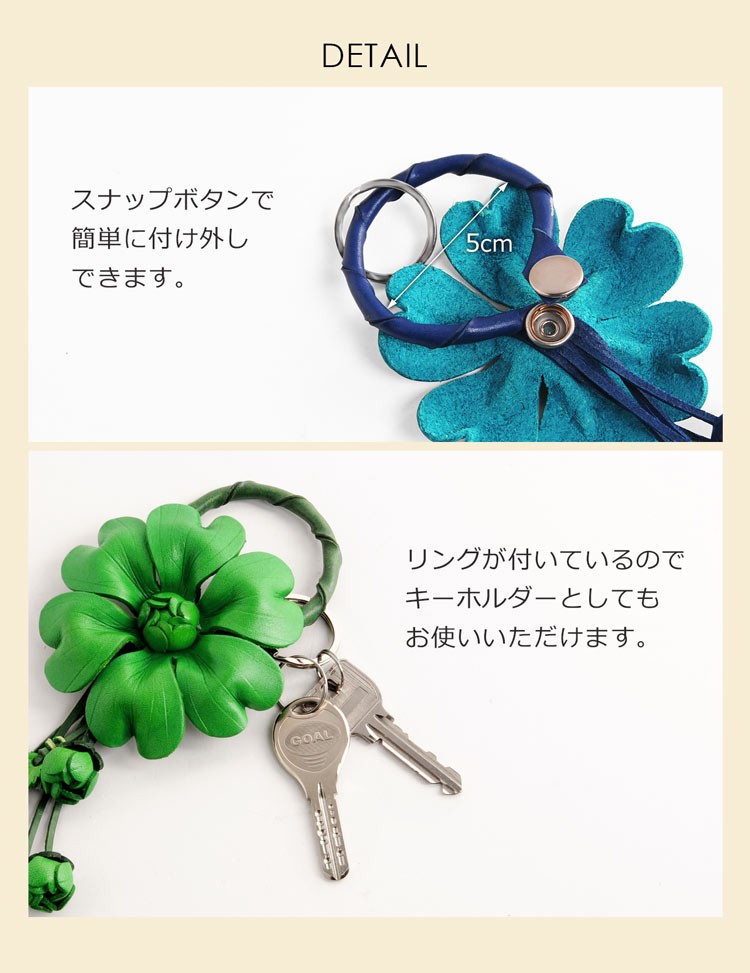 sankyo shokai（三京商会） ＜爆買＞バッグチャーム 革 お花 フラワー