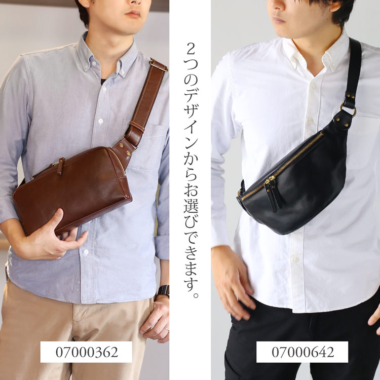 HALEINE（アレンヌ） ＜爆買＞ボディバッグ メンズ 横型 本革 牛革