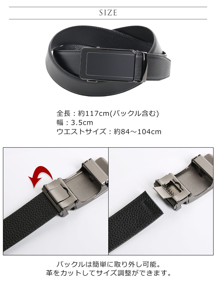 sankyo shokai（三京商会） ＜爆買＞ベルト メンズ オートロックベルト