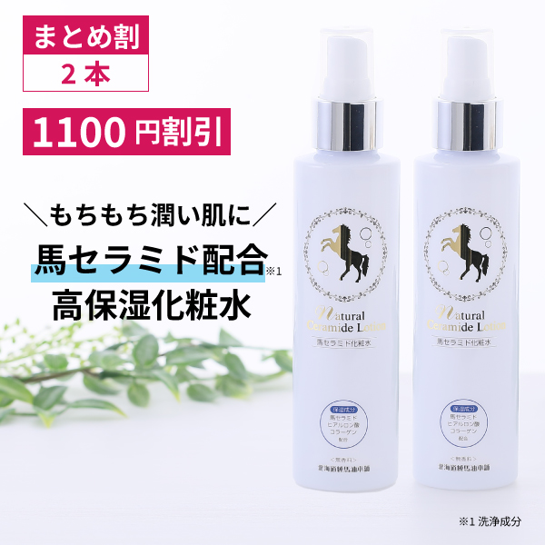 驫潤プレミアム馬プラセンタ美容液 30mL : 北海道純馬油本舗 Yahoo!店