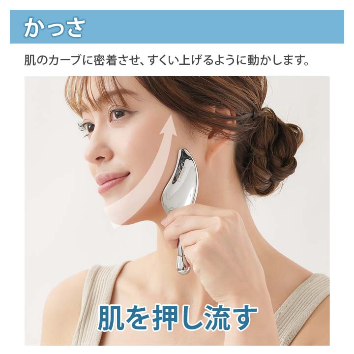 美容 フェイス アイ ケア 顔 目元 口元 鼻 ピンポイント マッサージ