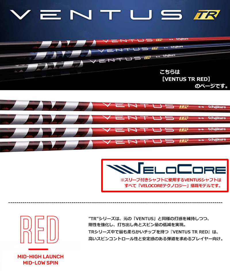 Titleist（タイトリスト） ゴルフ スリーブ付きシャフト USAフジクラ