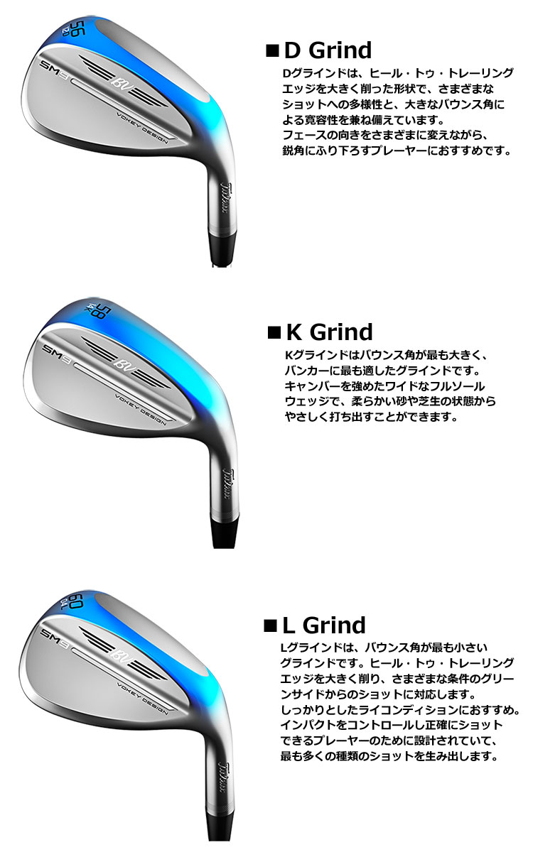 Titleist（タイトリスト） ゴルフ クラブ ボーケイ VOKEY SM9 ウェッジ