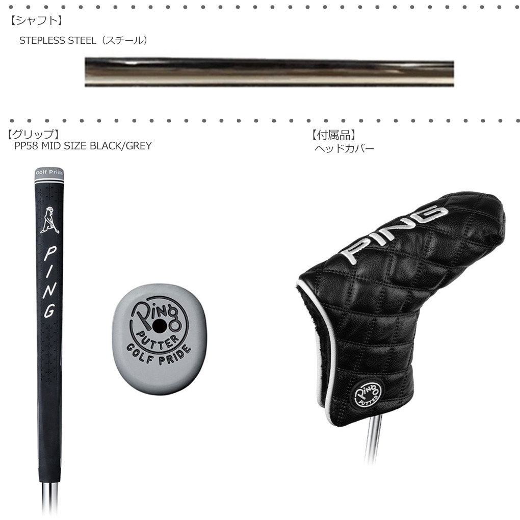 PING（ピン） 2023 DS72 C ディーエス72C センターシャフト パター