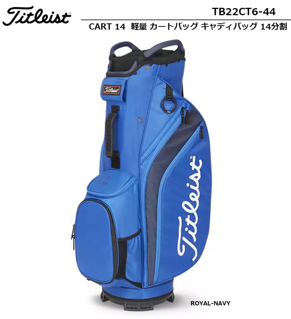 Titleist（タイトリスト） CART 14 TB22CT6-44 軽量 カートバッグ