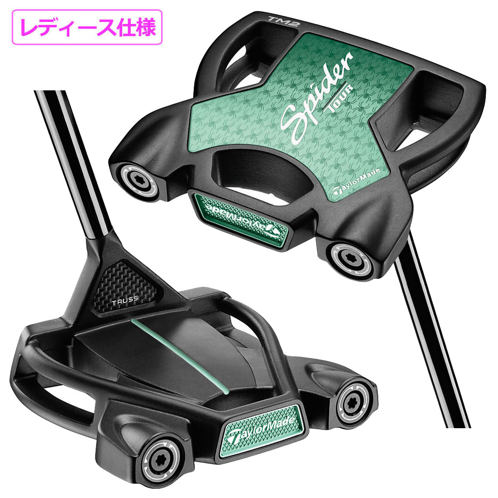 TaylorMade（テーラーメイド） Spider TOUR TRUSS TM2 パター トラス