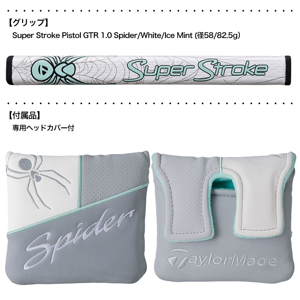 TaylorMade（テーラーメイド） Spider TOUR TRUSS TM2 パター トラス