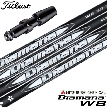 Titleist（タイトリスト） ゴルフ スリーブ付きシャフト 2024 三菱