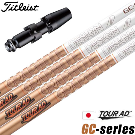Titleist（タイトリスト） ゴルフ スリーブ付きシャフト 2024