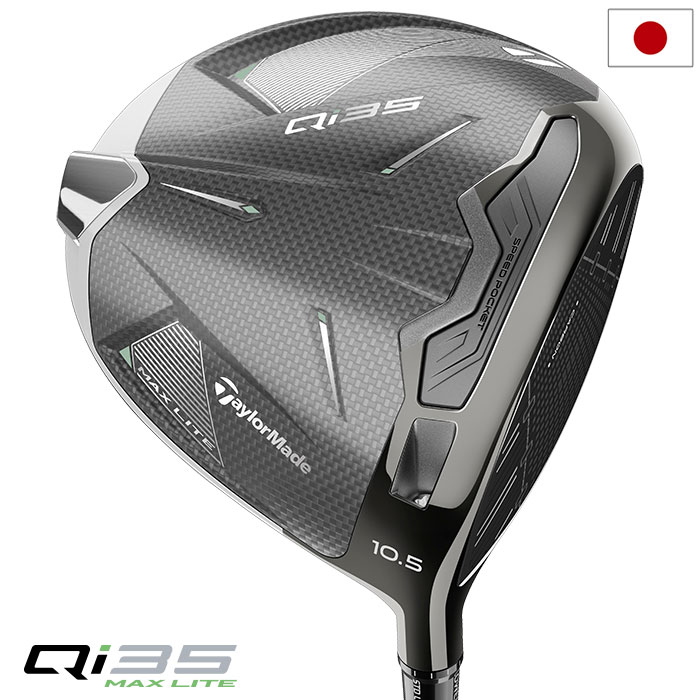 TaylorMade（テーラーメイド） Qi35 MAX LITE DRIVER ドライバー