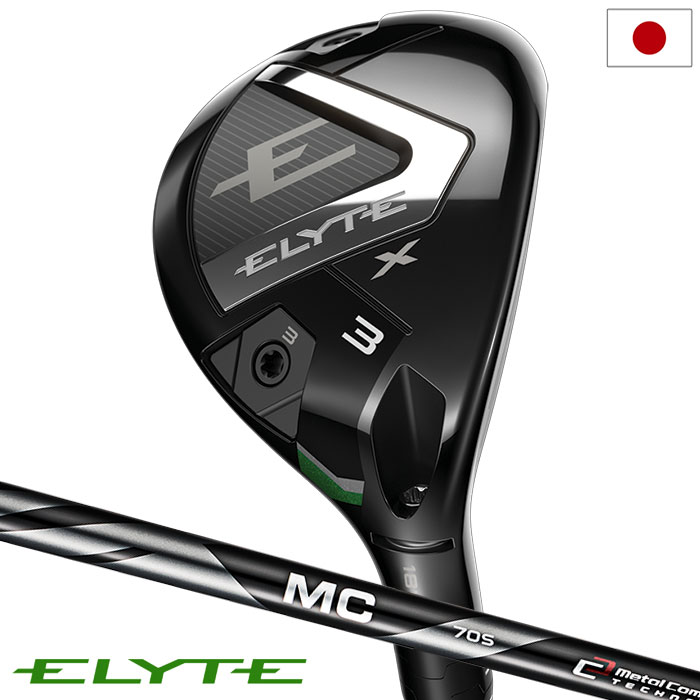 Callaway（キャロウェイ） Apex UW PROJECT X HZRDUS SMOKE BLACK RDX