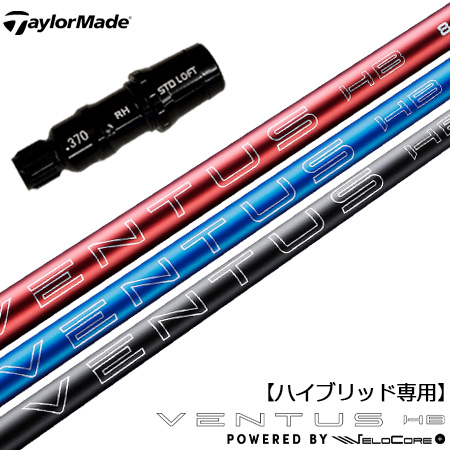 TaylorMade（テーラーメイド） スリーブ付きシャフト SPEEDER SLK 短尺