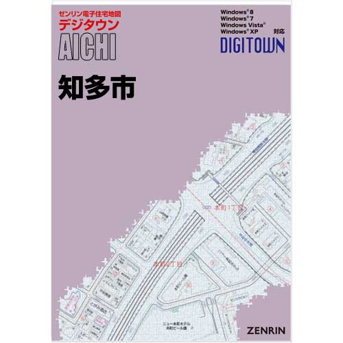 ゼンリン住宅地図 B4判 東京都練馬区 発行年月202505【ブックカバー