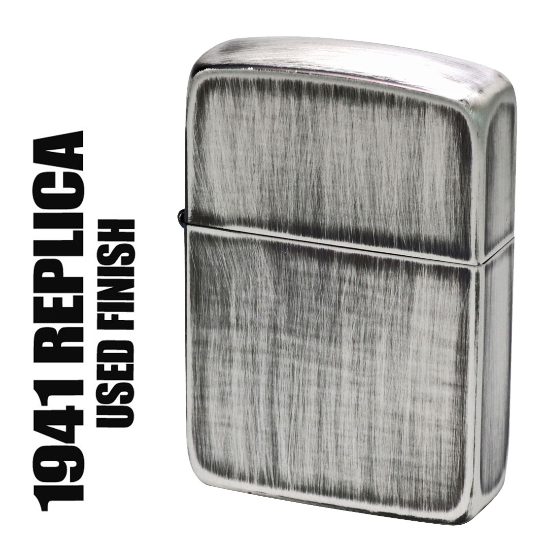 レプリカ zippo ライター 1941レプリカユーズド加工ジッポーライター