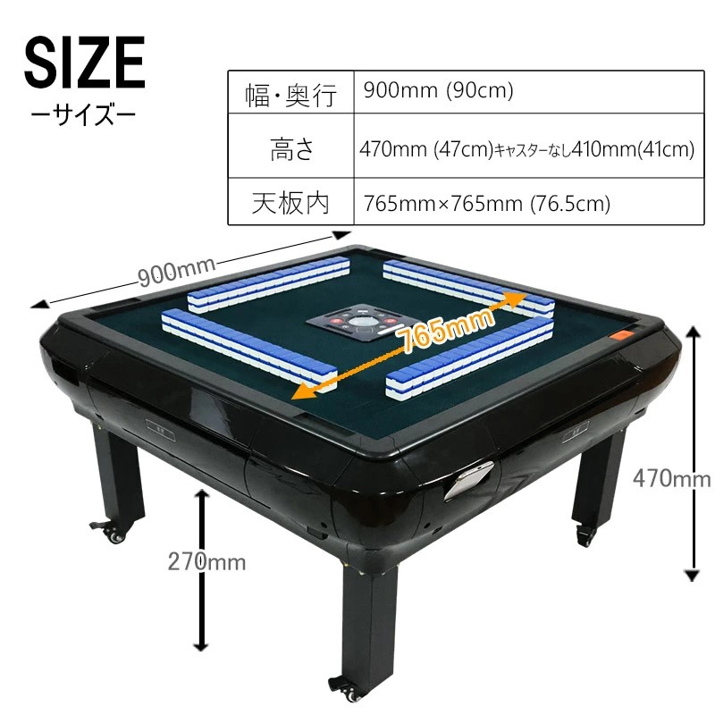 雀華 全自動麻雀卓 座卓 麻雀卓 麻雀セット 麻雀卓 全自動 麻雀 麻雀牌