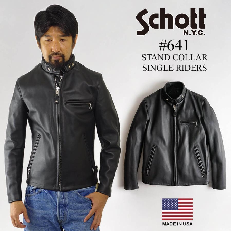 Schott N.Y.C（ショット） SCHOTT 641 スタンドカラーシングル