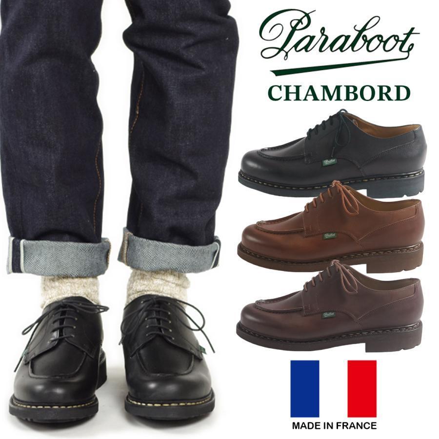 Paraboot（パラブーツ） 【並行輸入品 本国企画】パラブーツ シャン