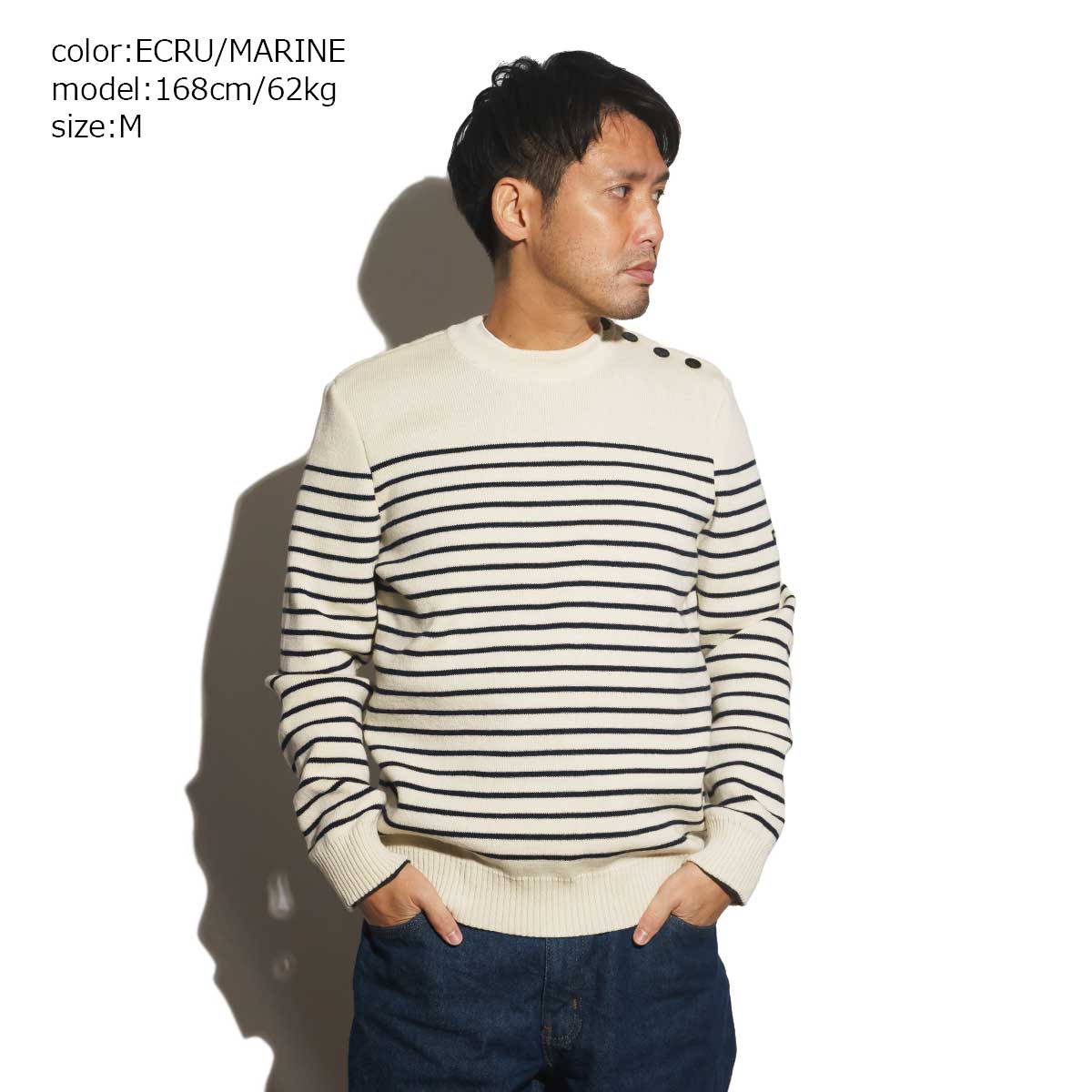 SAINT JAMES（セントジェームス） 【並行輸入品 本国企画】セント