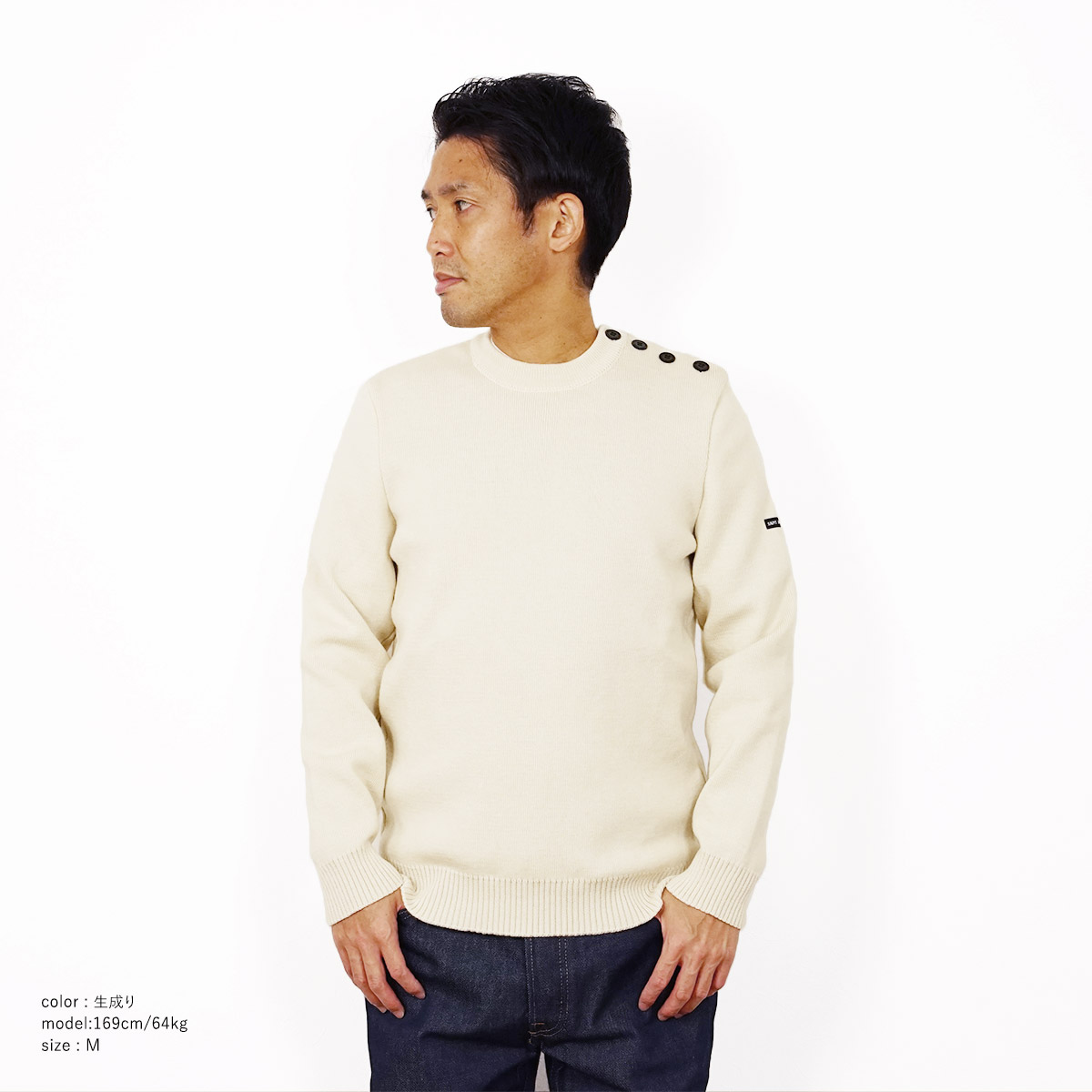 SAINT JAMES（セントジェームス） 【並行輸入品 本国企画】セント