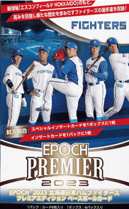 52【岡本和真/野球日本代表・侍ジャパン】2023 WBC World Baseball