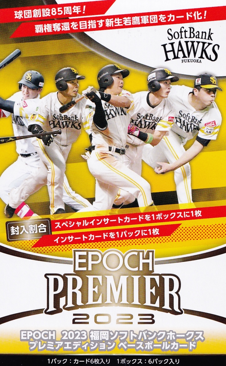 12 【湯浅京己】2023 Topps WBC World Baseball Classic Team Samurai