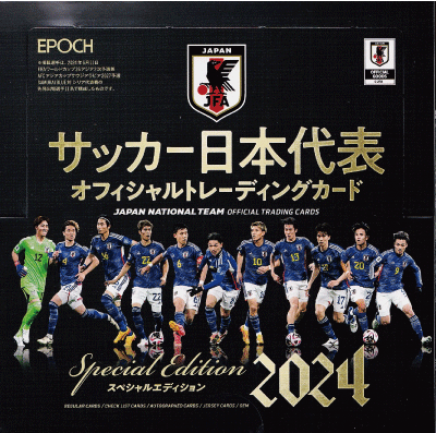 知念慶/鹿島アントラーズ】2025 Jリーグオフィシャルカード スペシャル