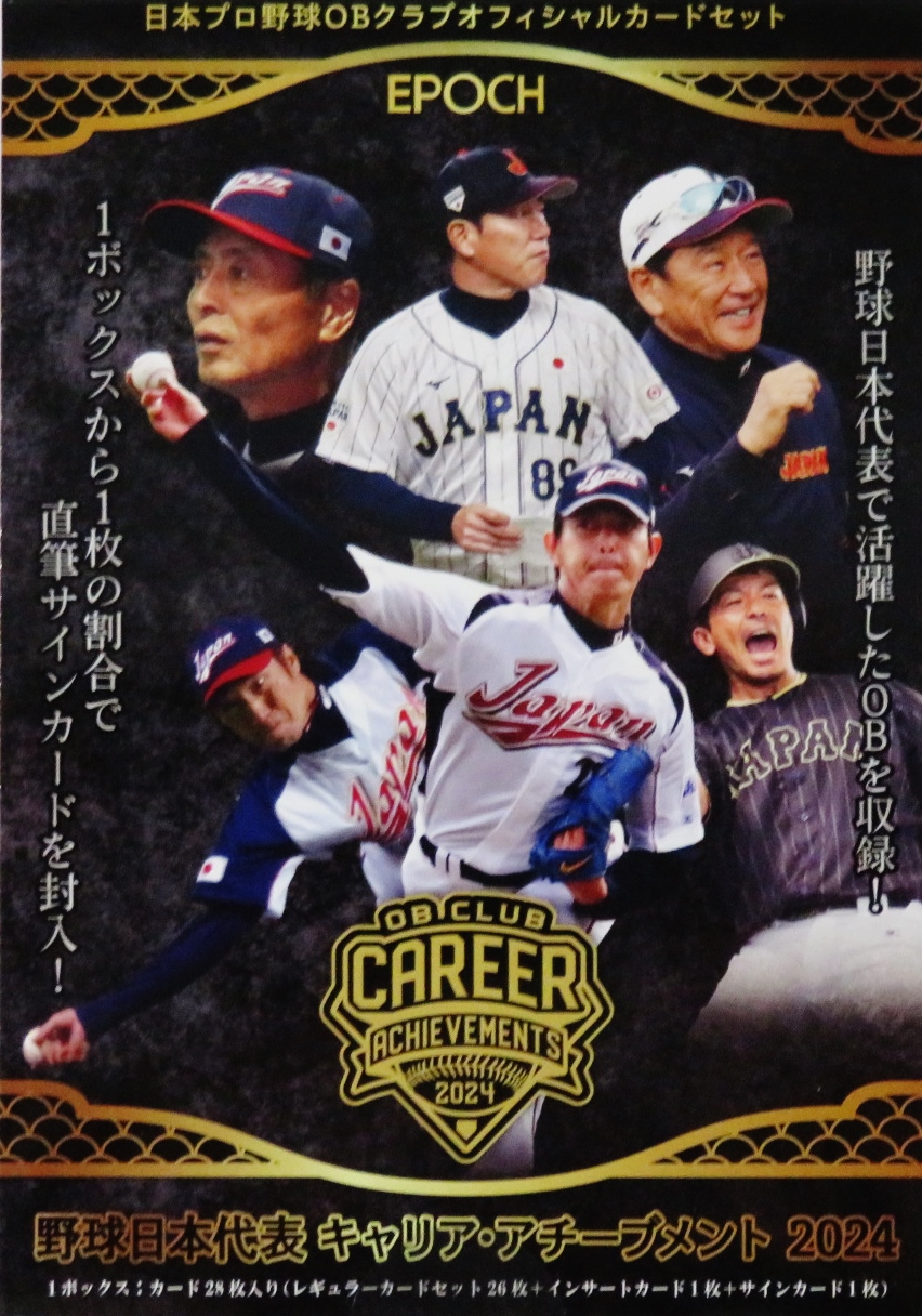 213【ダルビッシュ有/パドレス】2024 MLB TOPPS NOW [2024.5.19] 日米