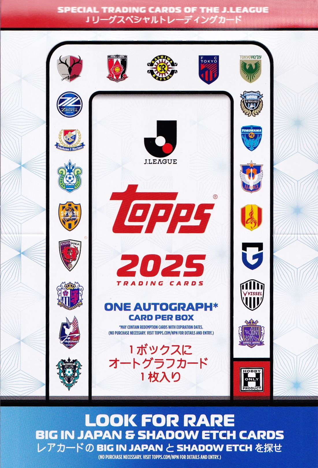 中村草太(ROOKIE)/サンフレッチェ広島】2025 Topps Jリーグ フラッグ