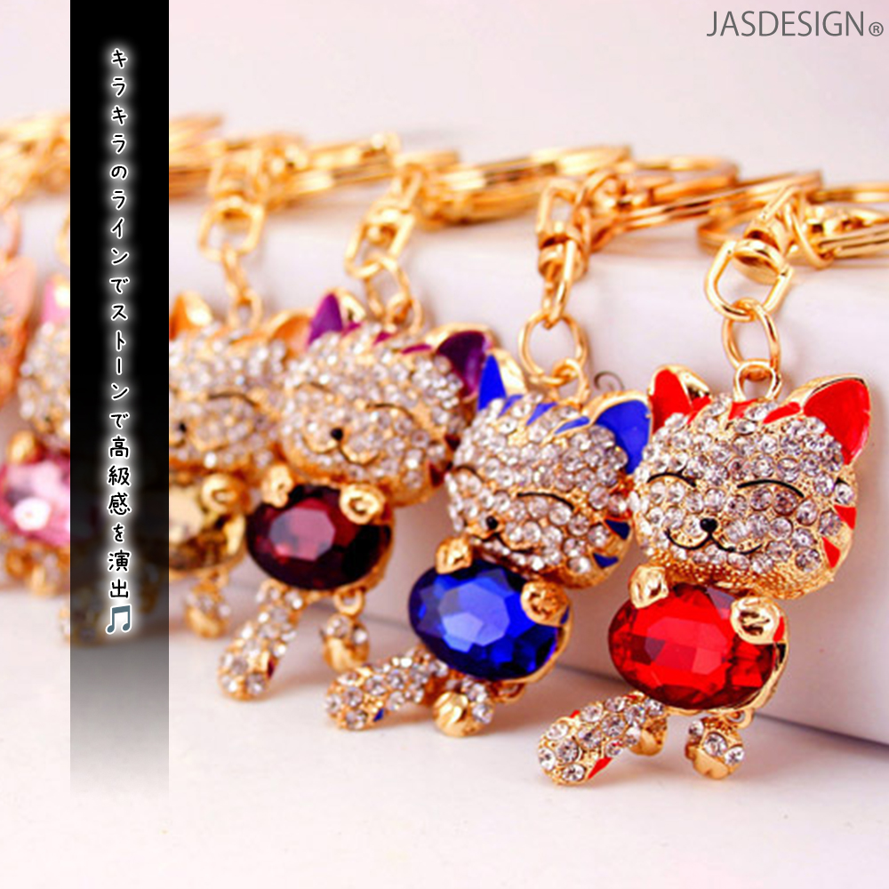 キーホルダー 猫 ねこ 車 鍵 バッグチャーム ラインストーン