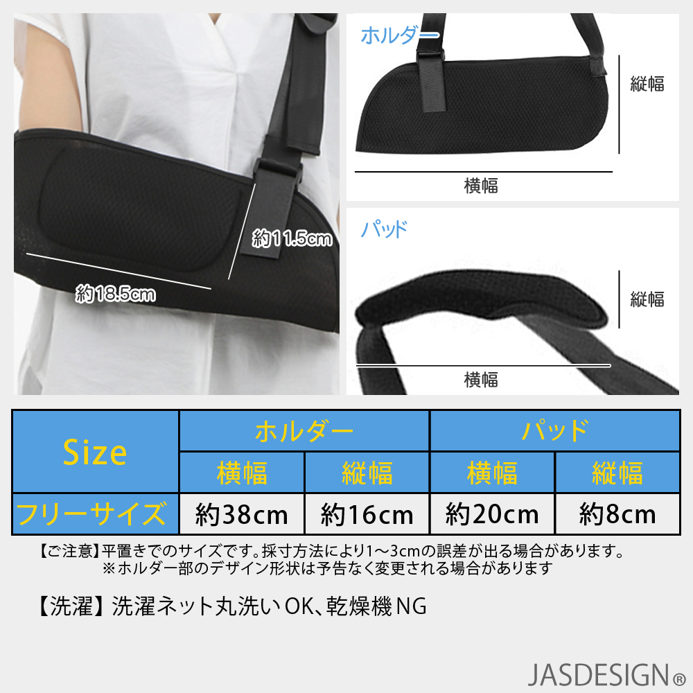 骨折 アームホルダー 大人 三角巾 腕つり 腕 肩 鎖骨 脱臼 サポーター