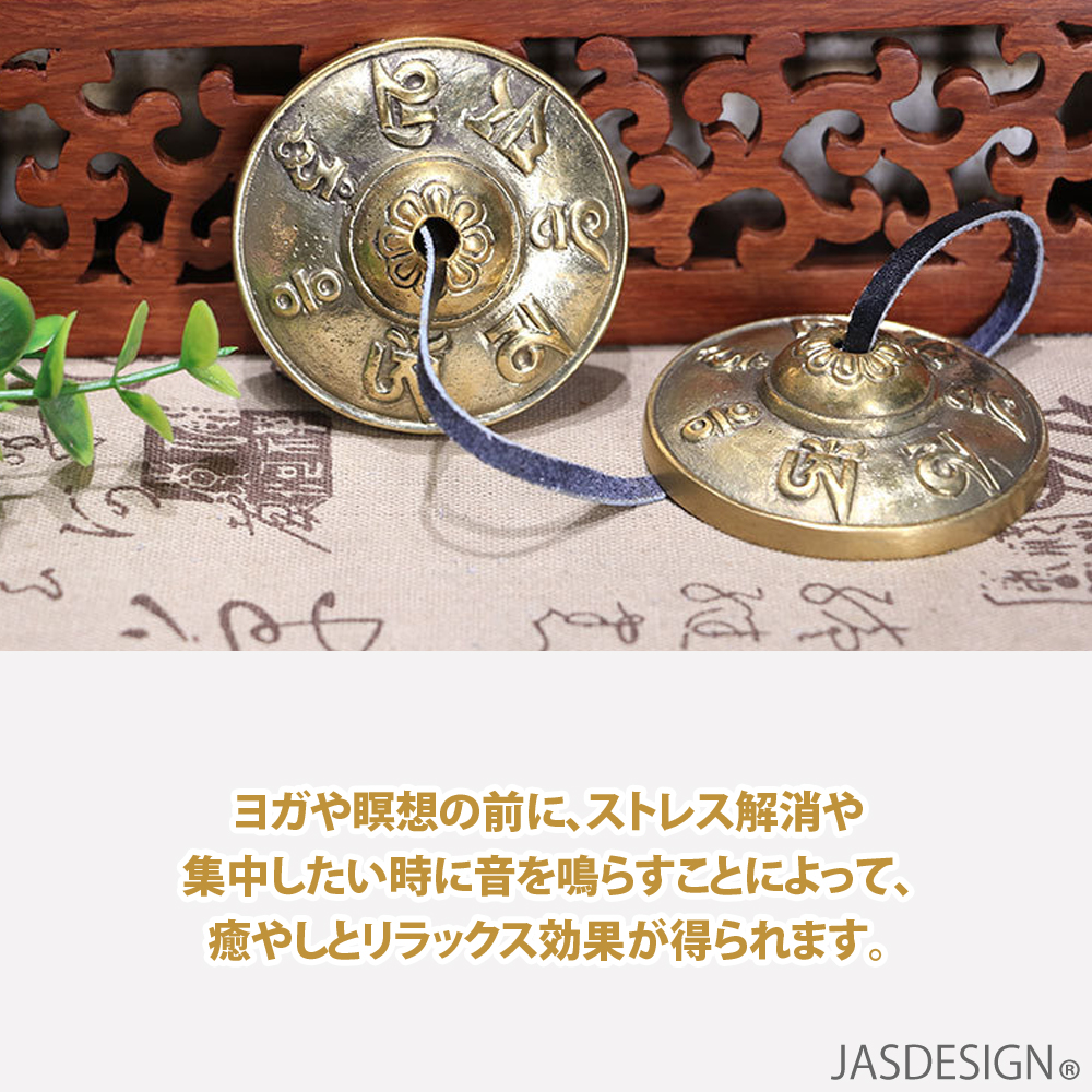 ティンシャのおすすめ人気商品一覧 通販 - Yahoo!ショッピング