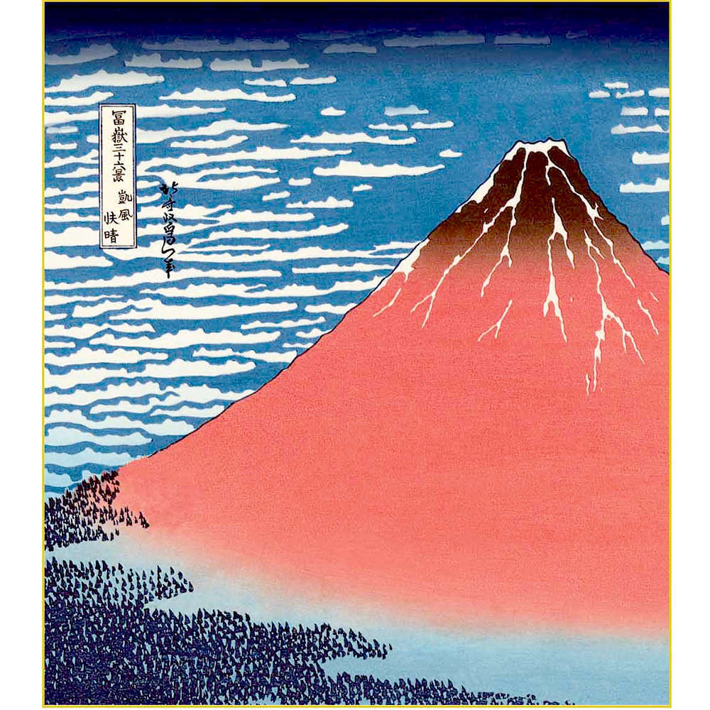 浮世絵版画色紙 葛飾北斎 赤富士 色紙スタンド付き 送料無料 : 日本の