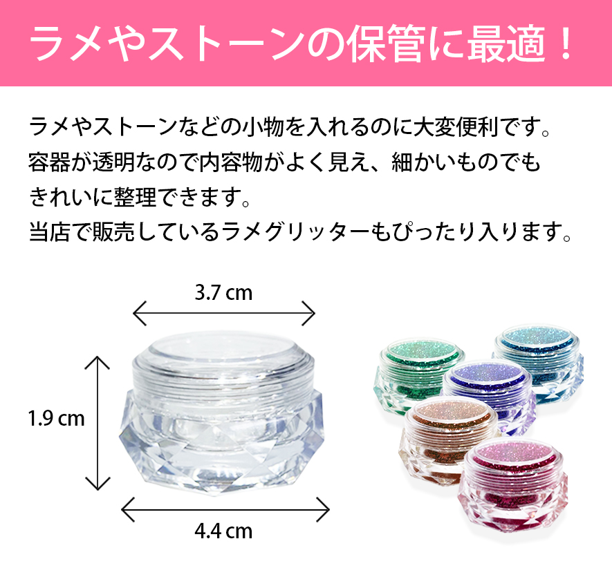 ジェルネイル ダイヤモンド型高級クリアケース 10個セット : ジェル