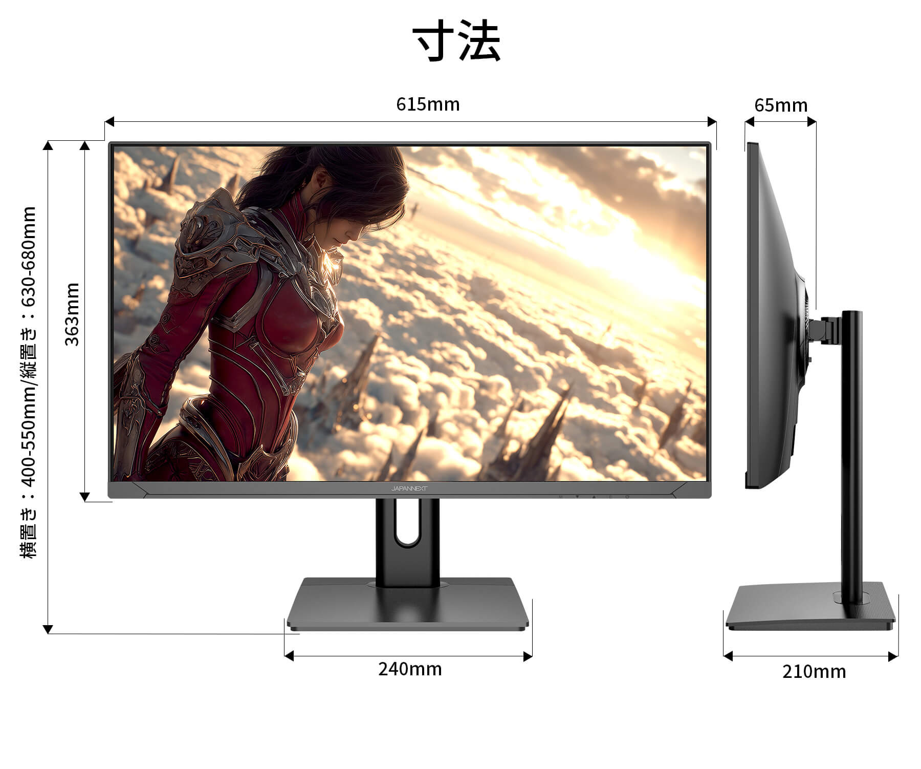 JAPANNEXT（ジャパンネクスト） 【ECサイト限定】 JAPANNEXT 27インチ