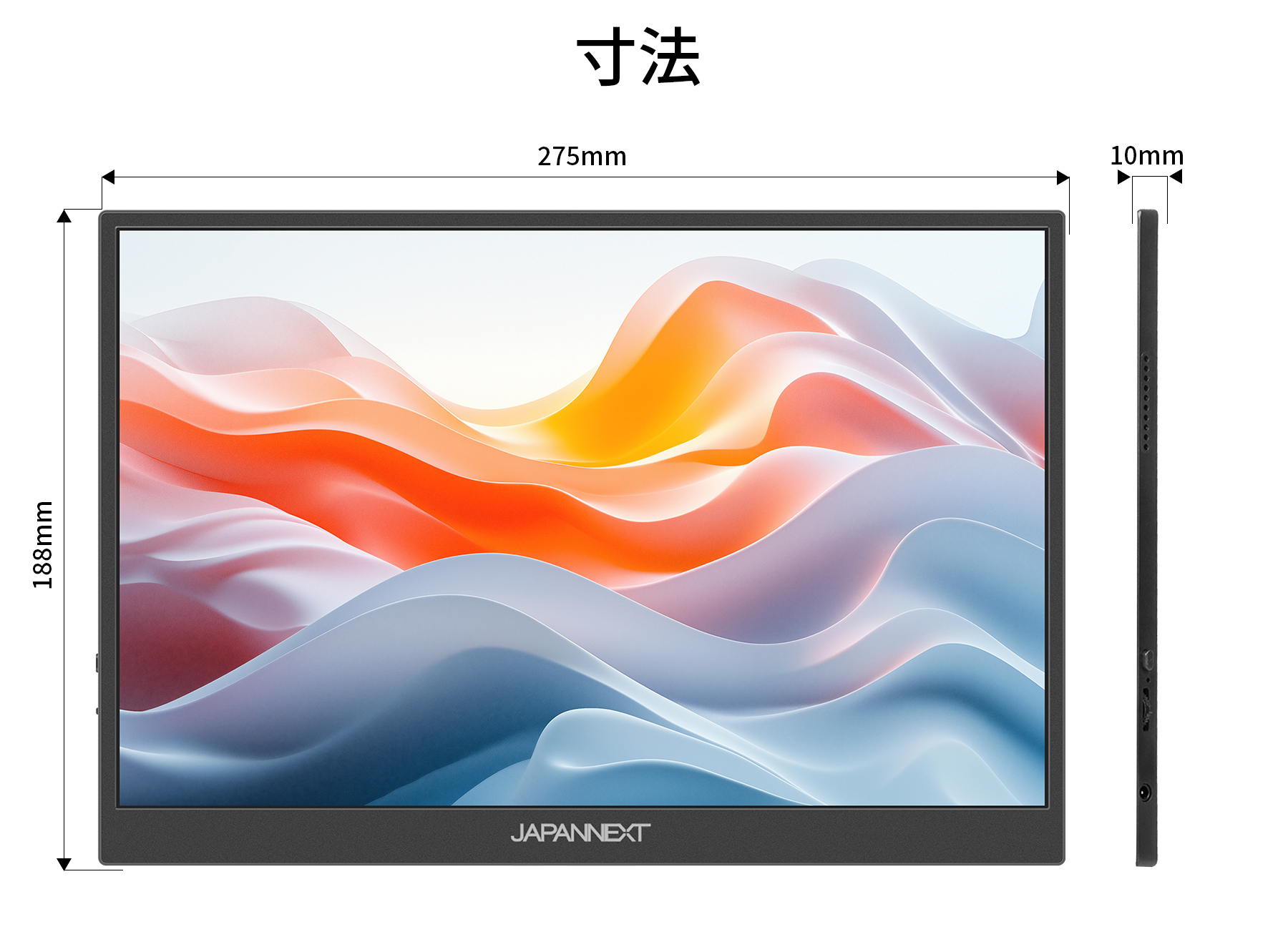JAPANNEXT（ジャパンネクスト） JAPANNEXT 12.2インチ IPSパネル搭載