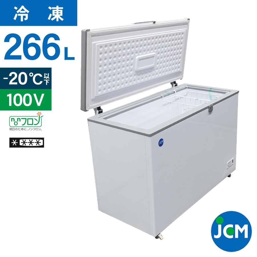 業務用冷凍冷蔵庫 JCM2022年製 380L